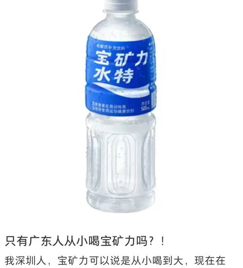 假裝國貨，爆賣15億 揭秘最“心機(jī)”日本神飲如何讓廣東人淪陷