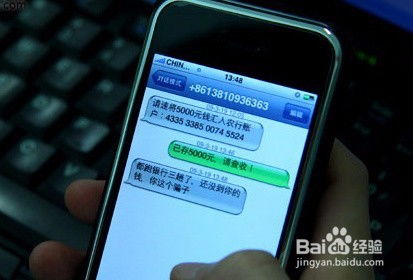 短信驗(yàn)證碼的實(shí)現(xiàn)原理與技術(shù)方案