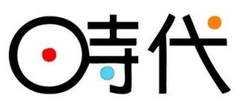 “共享工廠”來了！中國實(shí)體將翻身？個(gè)人互聯(lián)網(wǎng)服務(wù)的新變局