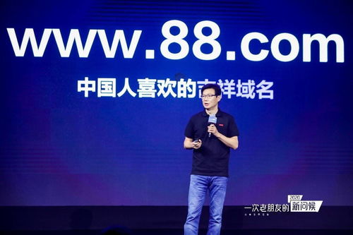 完美世界布局商務(wù)辦公，88品牌與完美郵箱正式上線